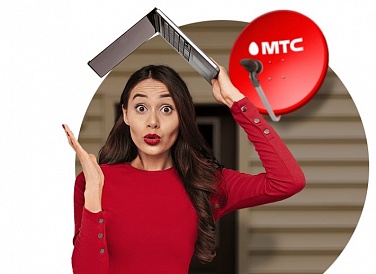 Спутниковое ТВ МТС, Трубчевск Спутниковое ТВ МТС, Трубчевск