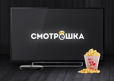 Смотрешка, Трубчевск Смотрешка, Трубчевск